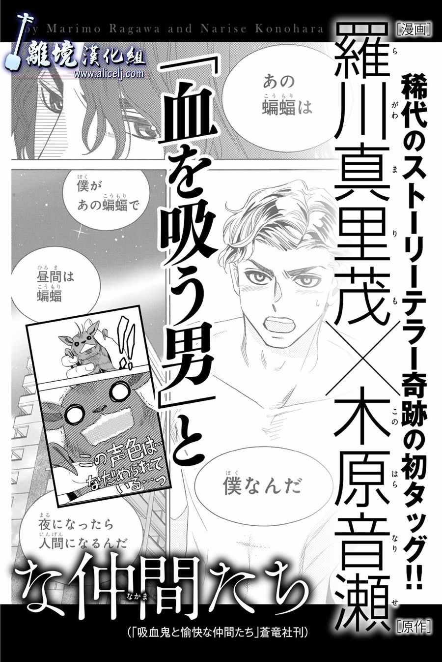 第87话