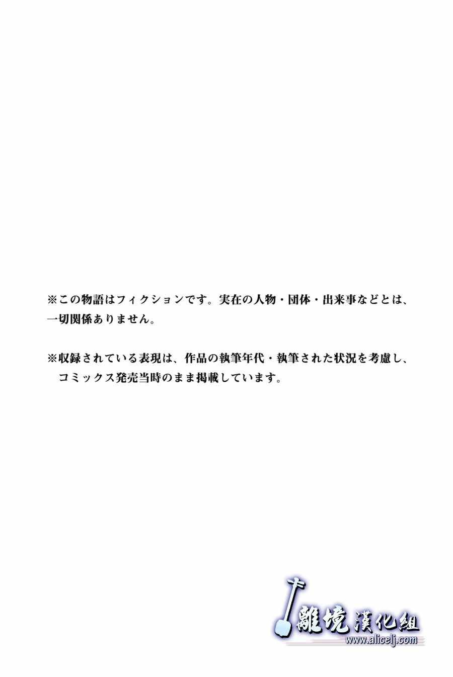 第87话