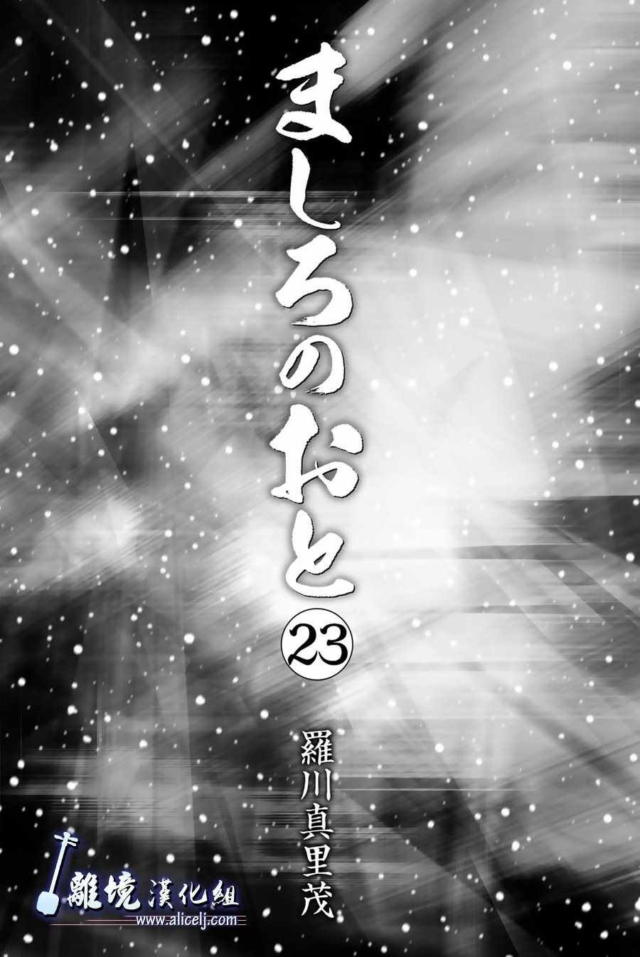 第88话