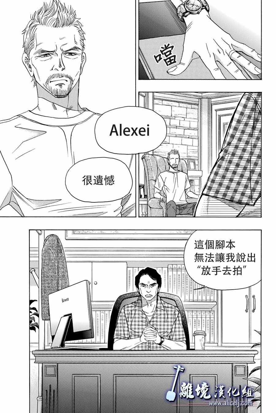 第88话