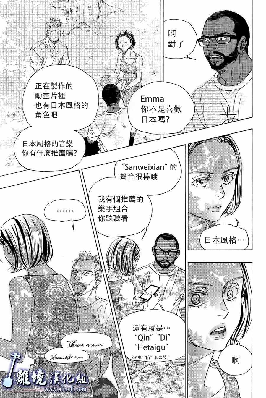 第88话