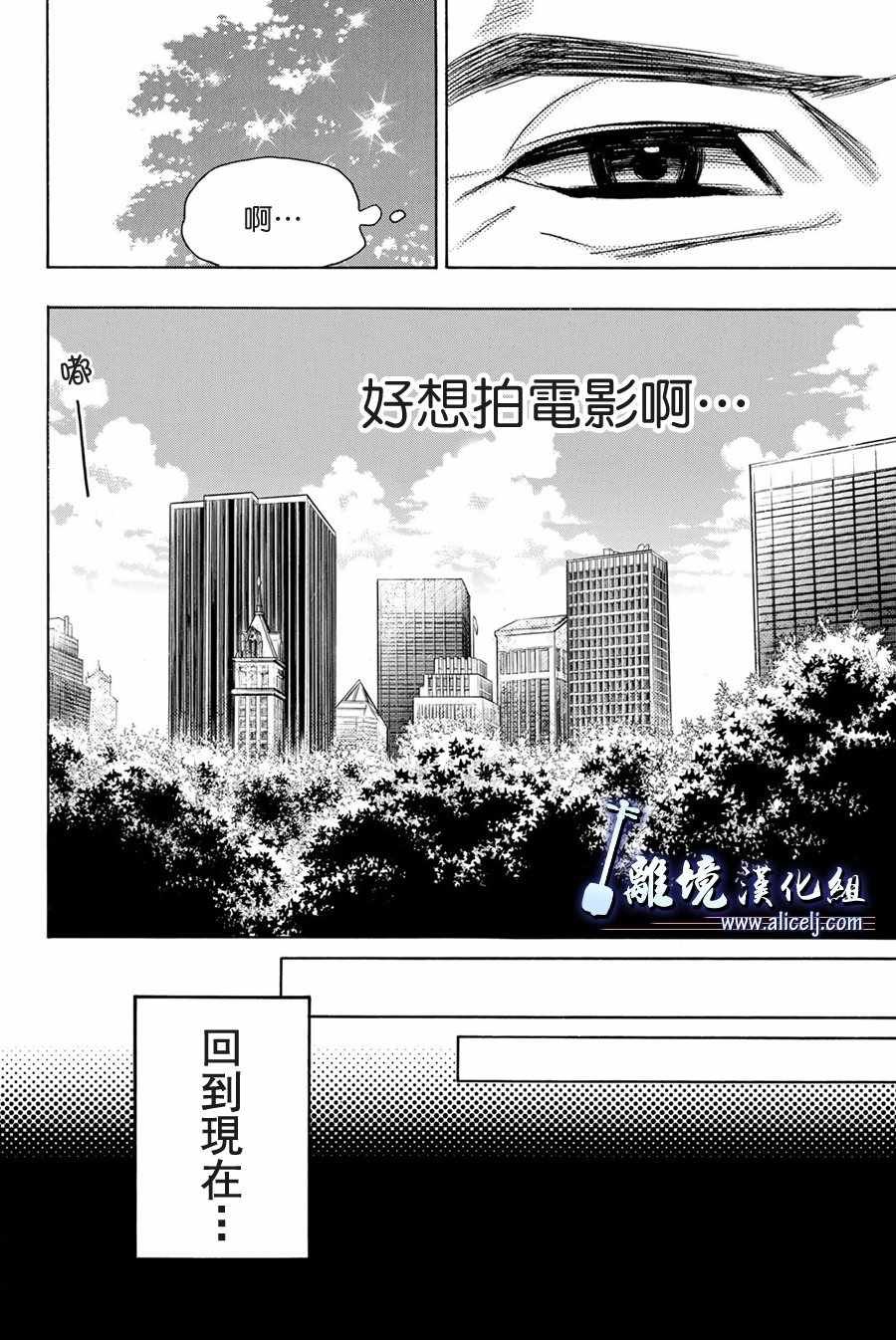 第88话