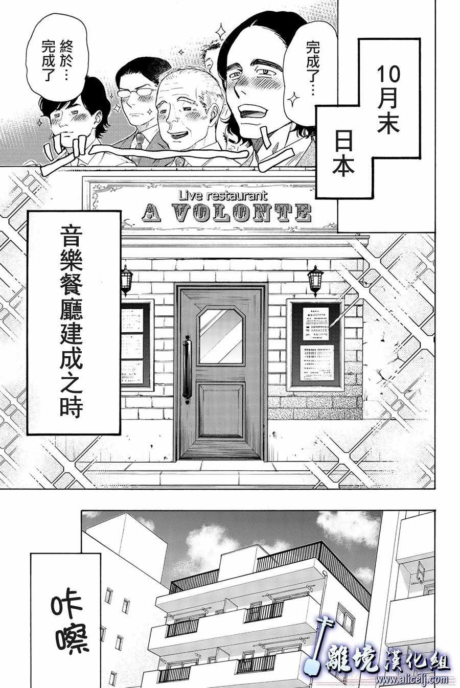 第88话