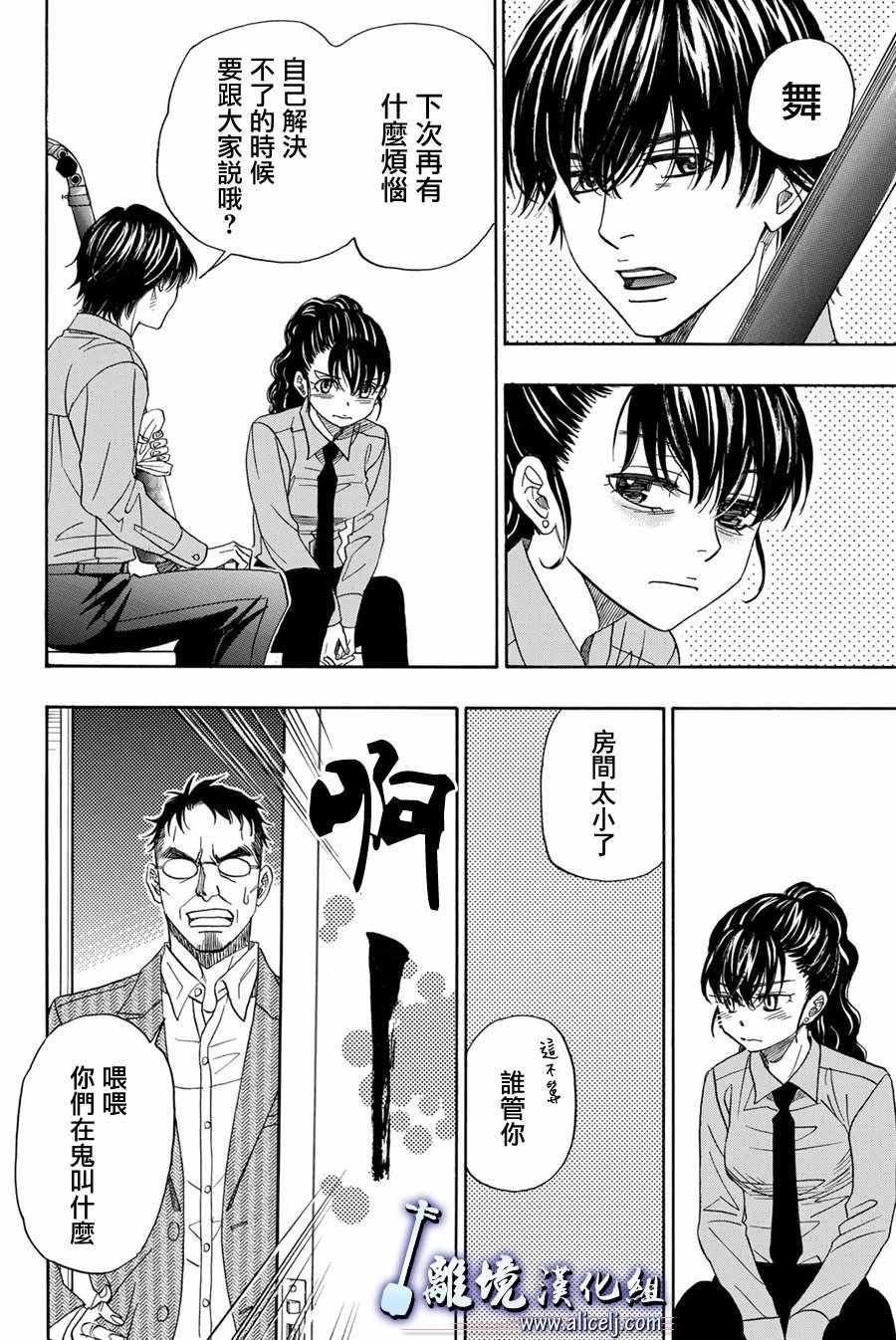第88话