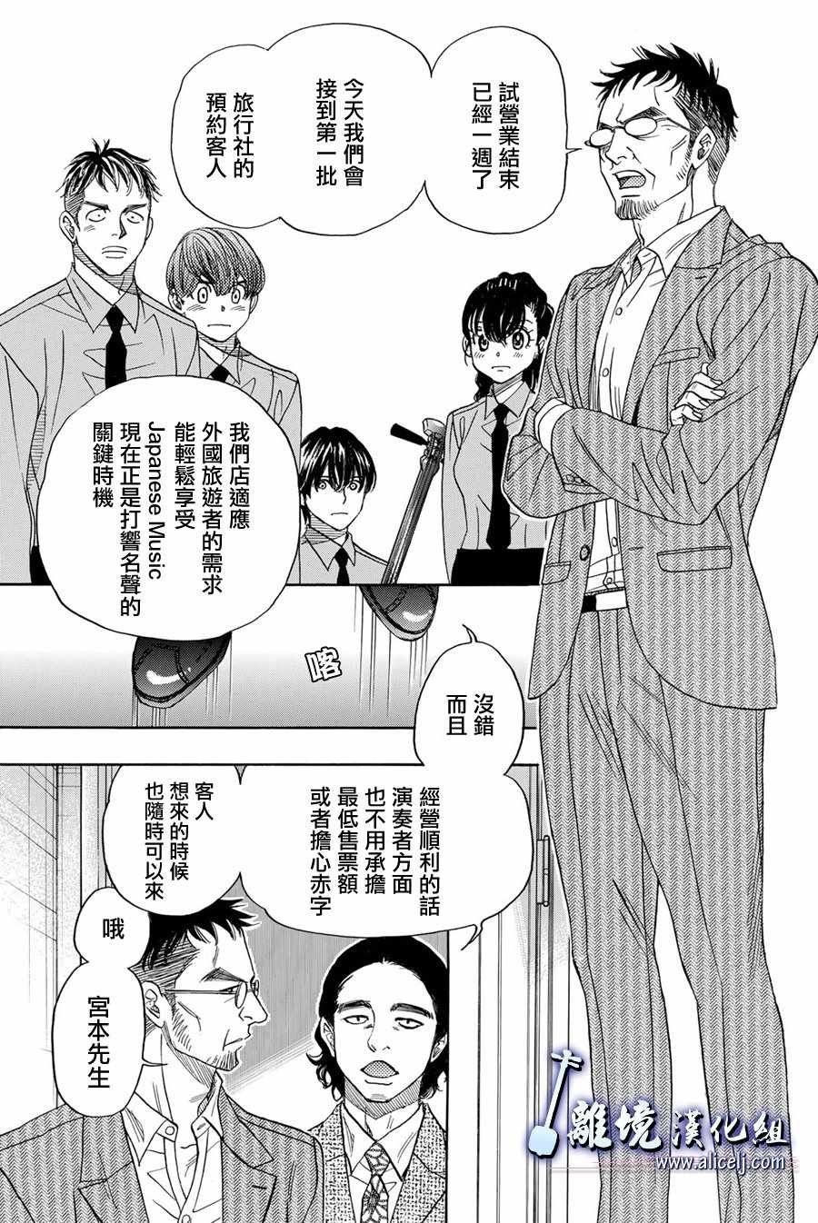 第88话