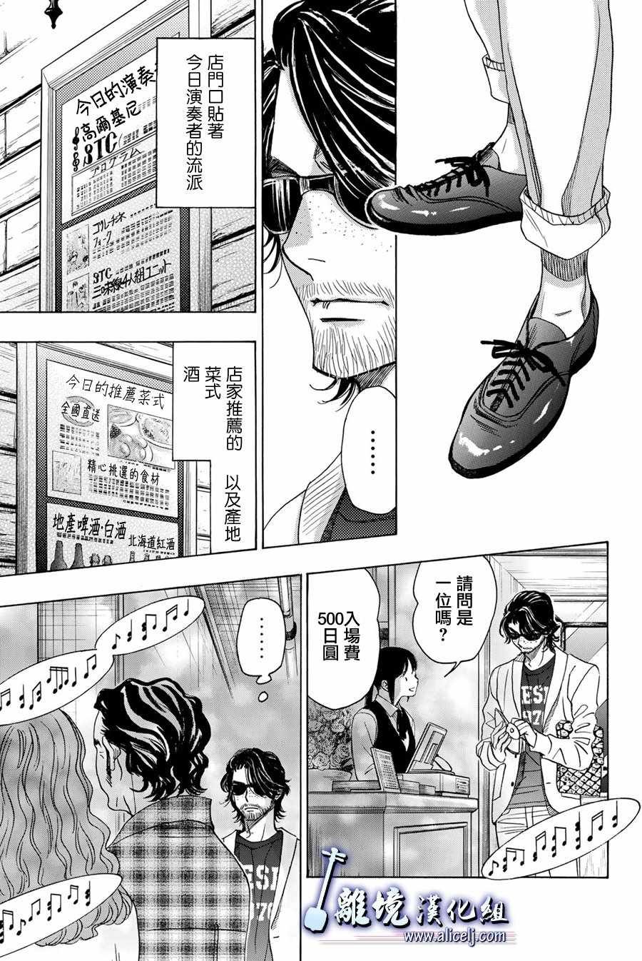 第88话