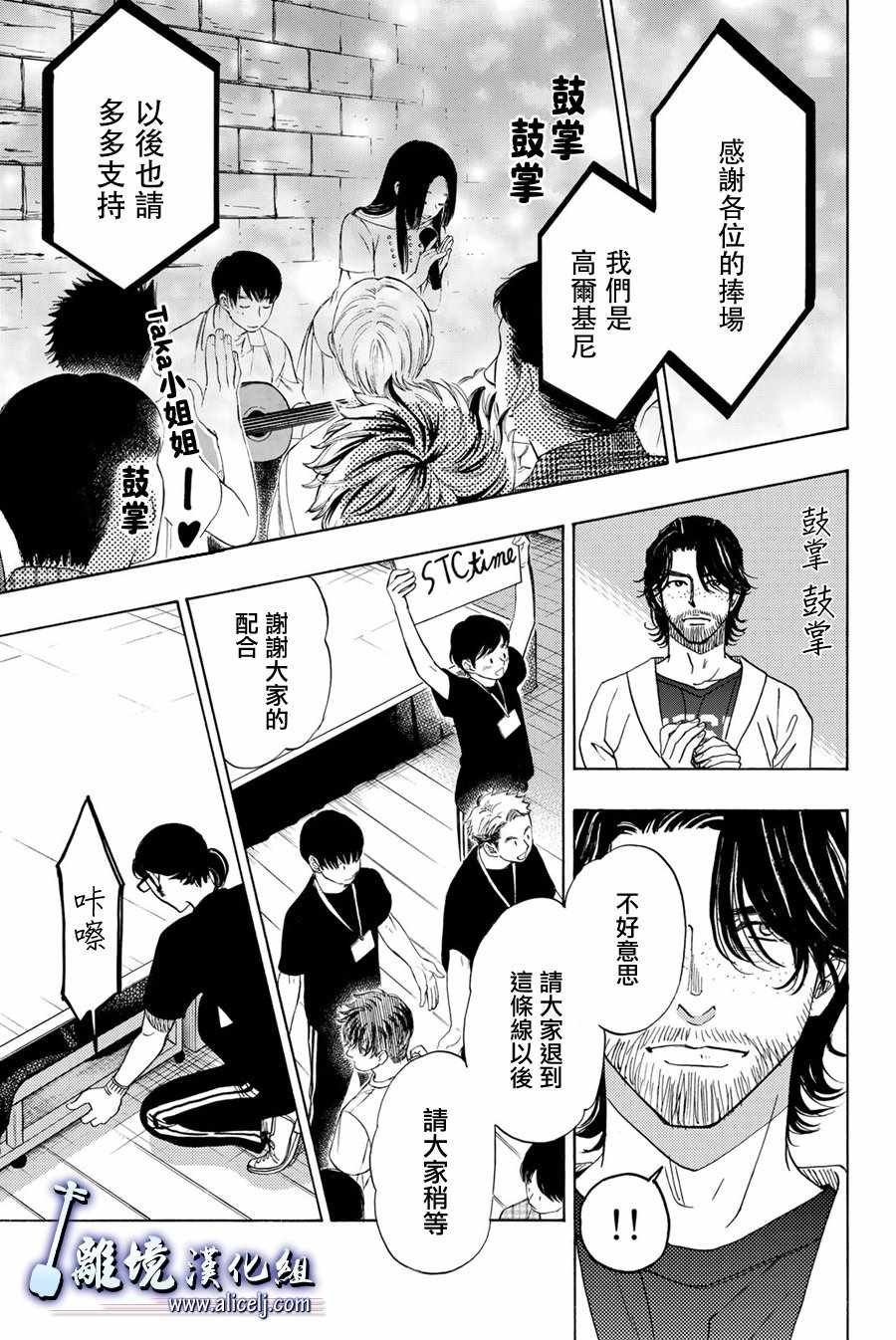第88话