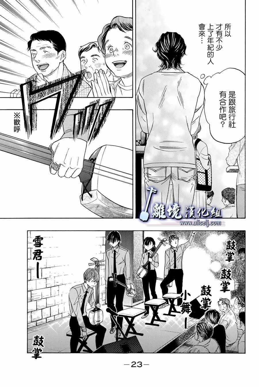 第88话