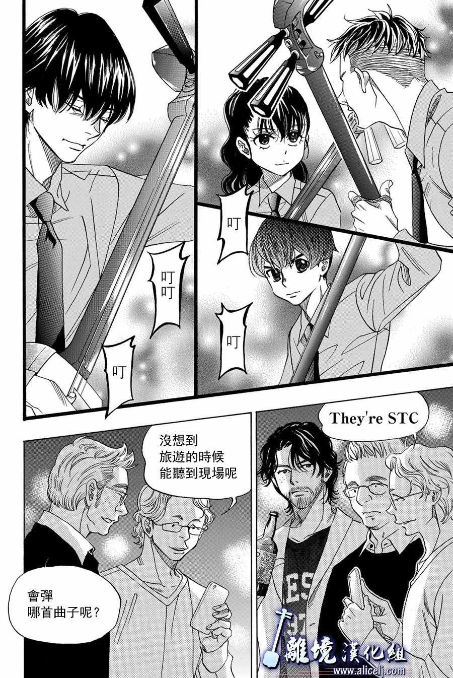 第88话