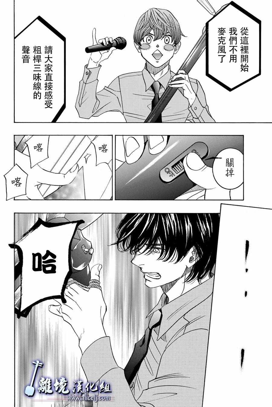 第88话