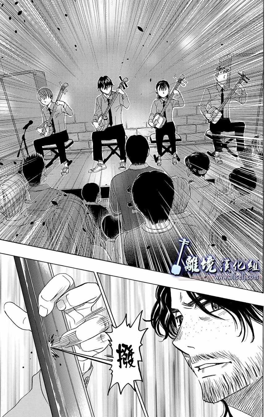 第88话