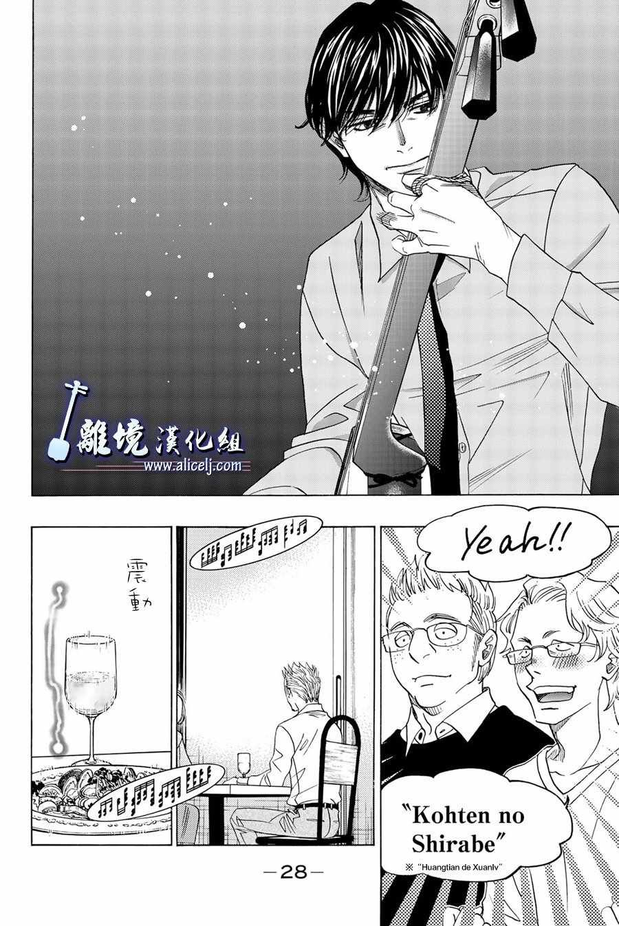 第88话