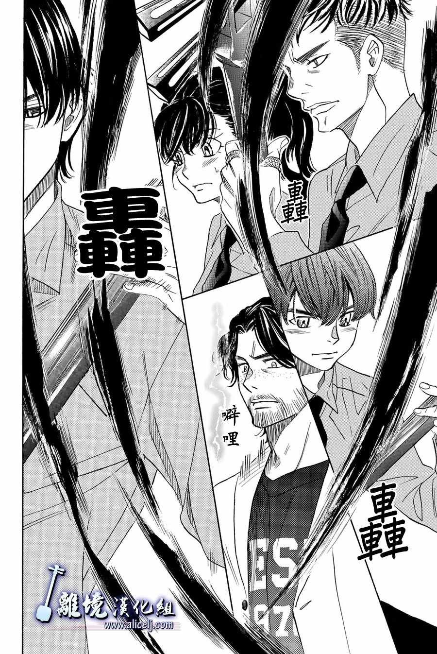 第88话