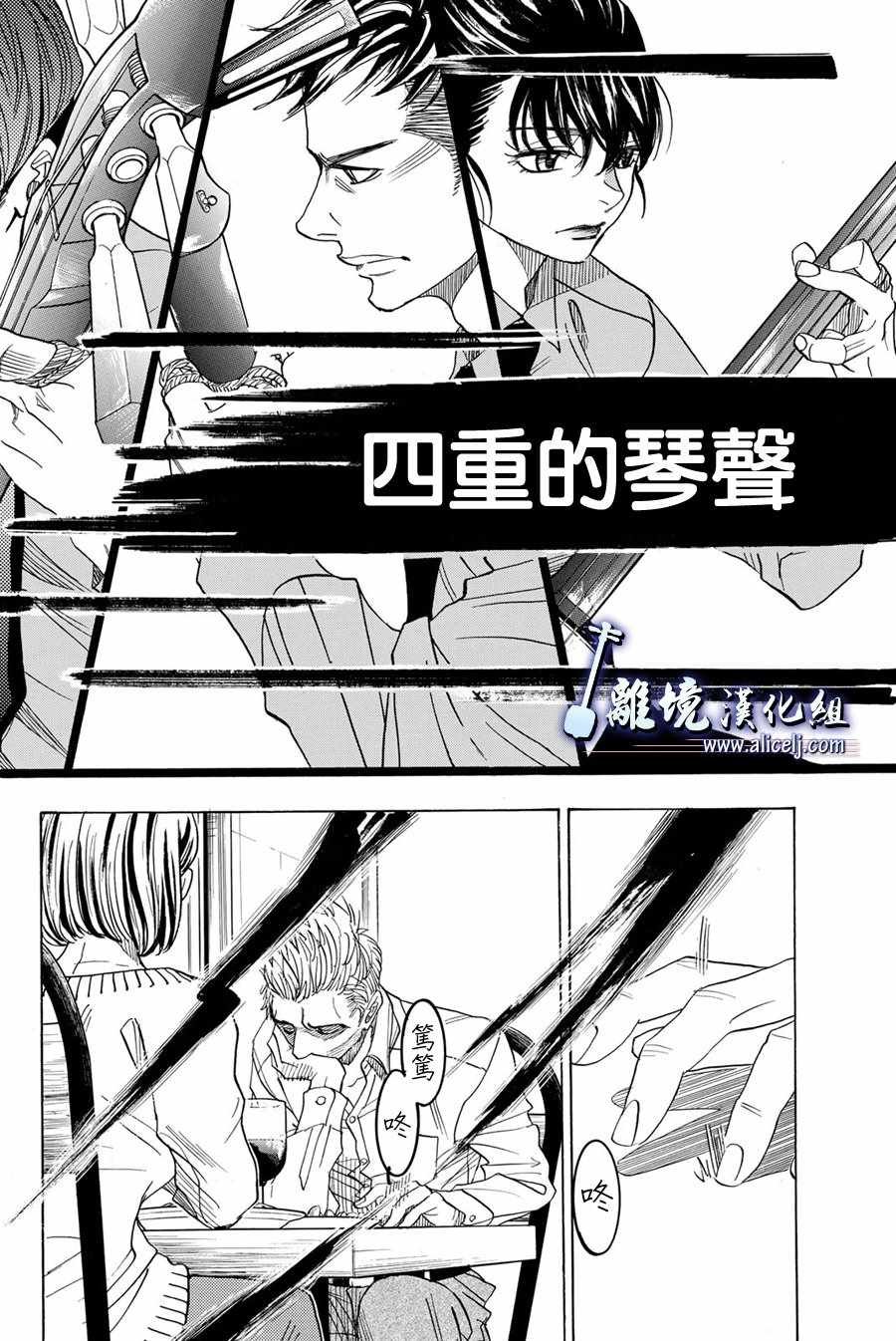 第88话