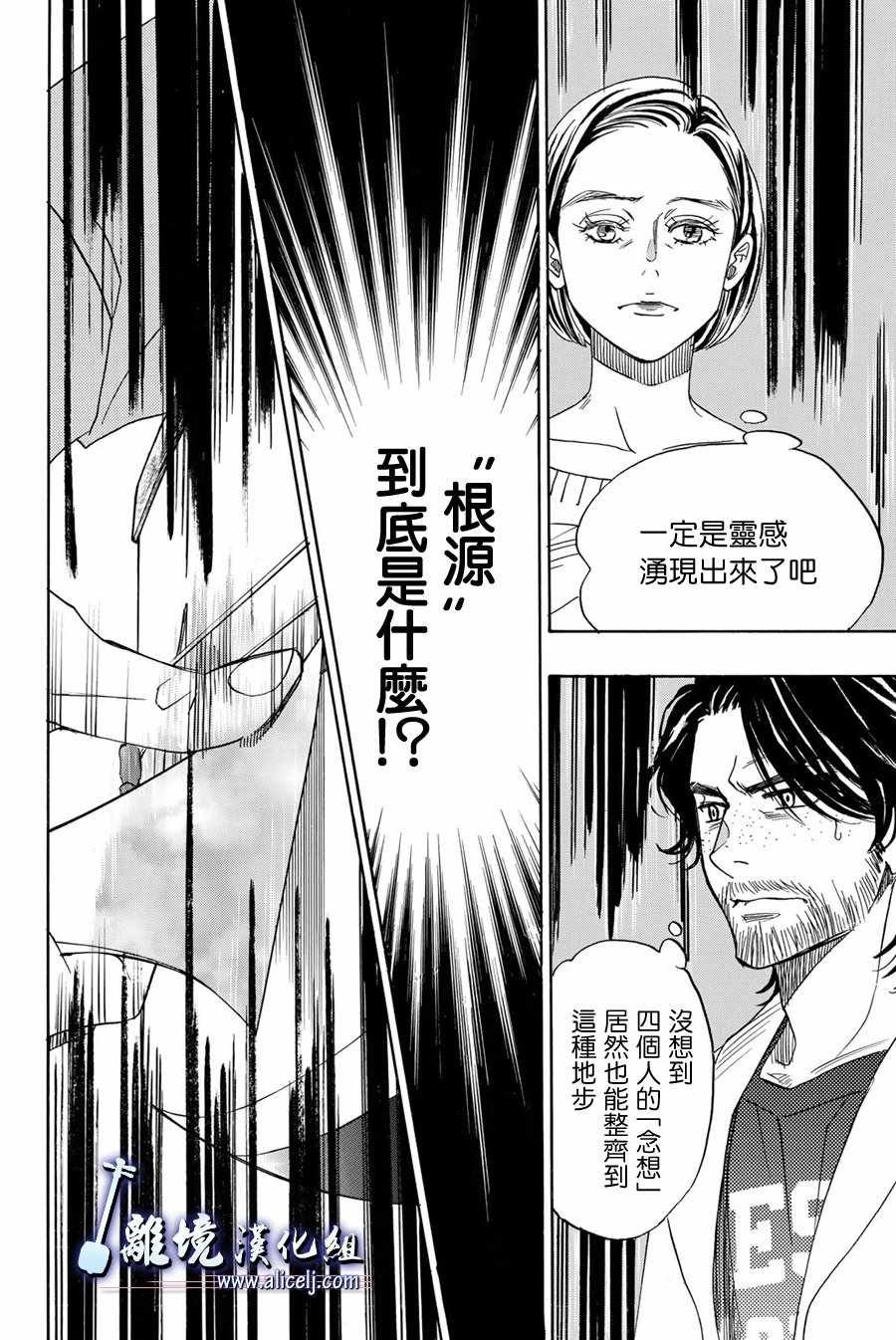 第88话