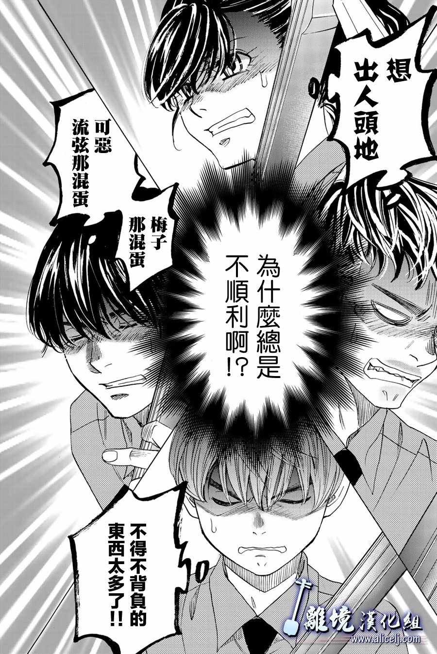 第88话