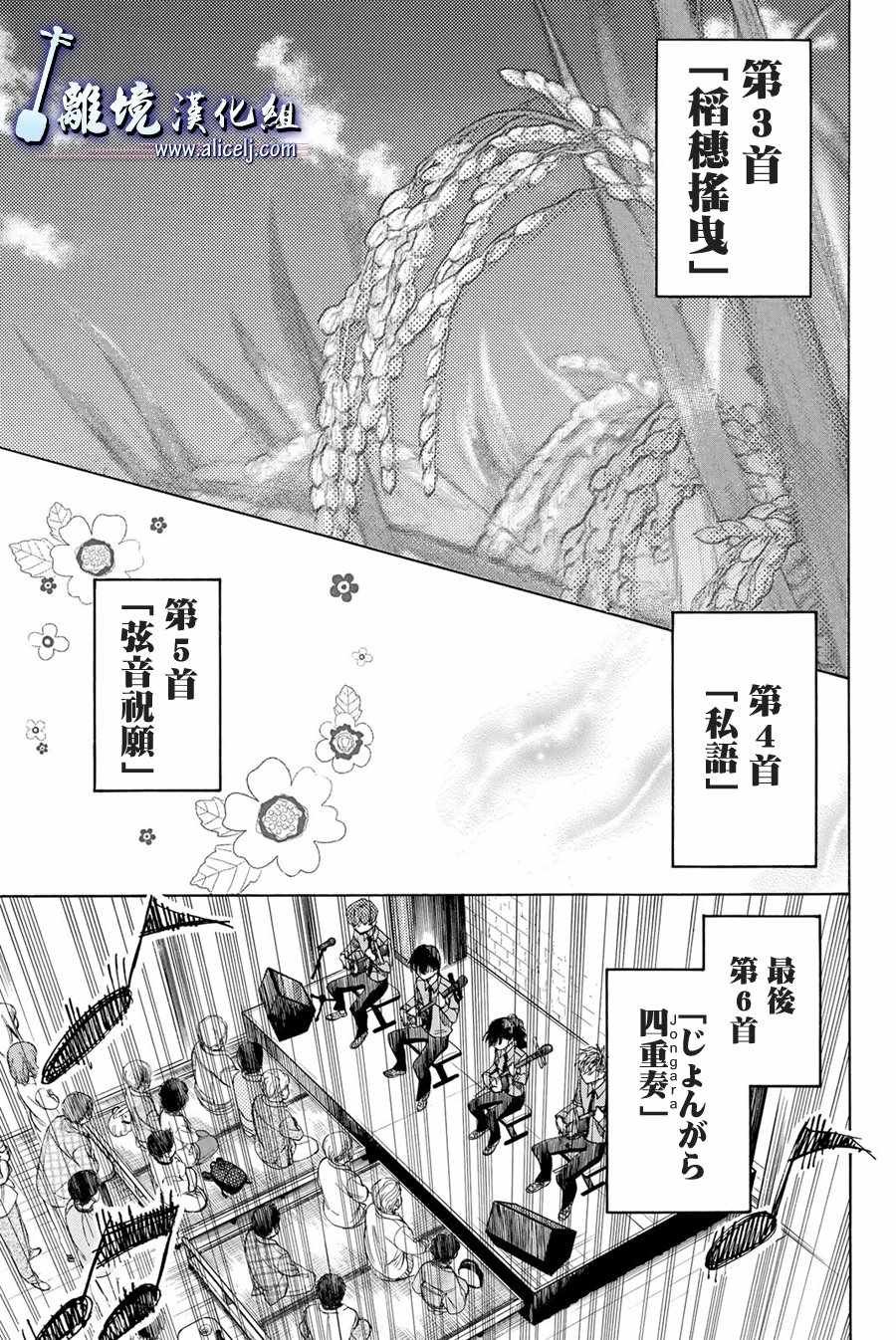 第88话