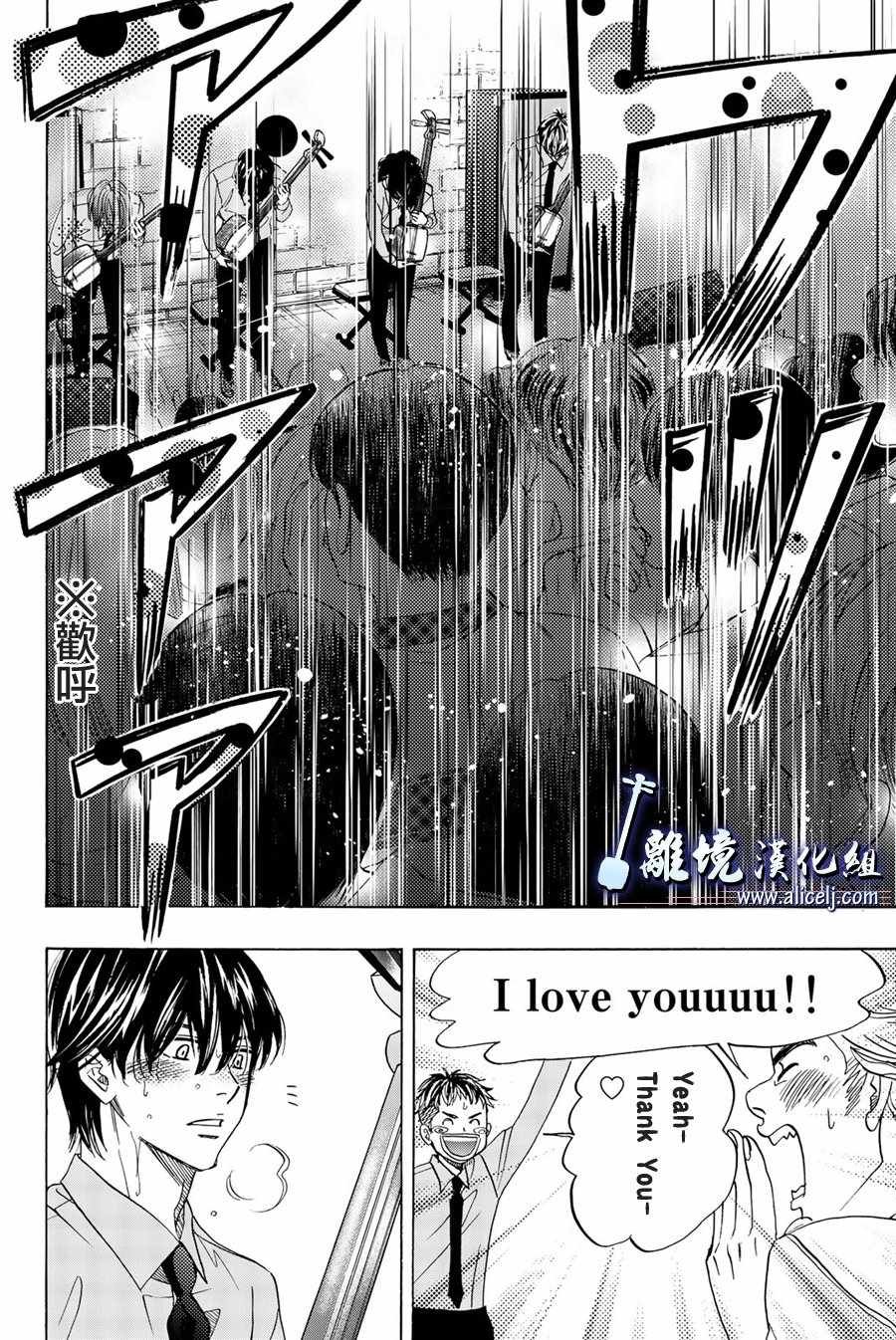 第88话