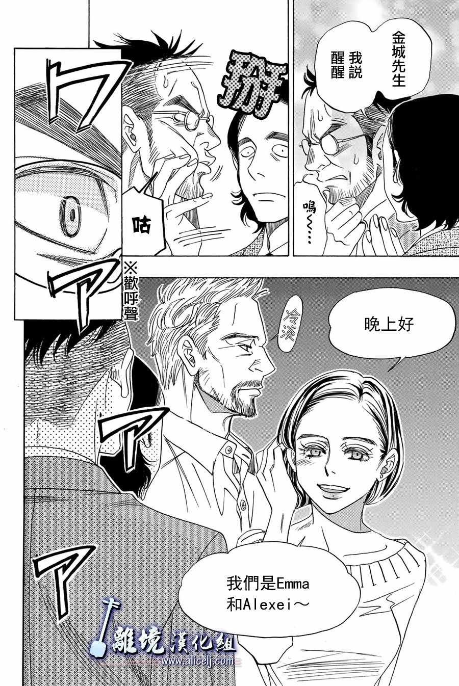 第88话