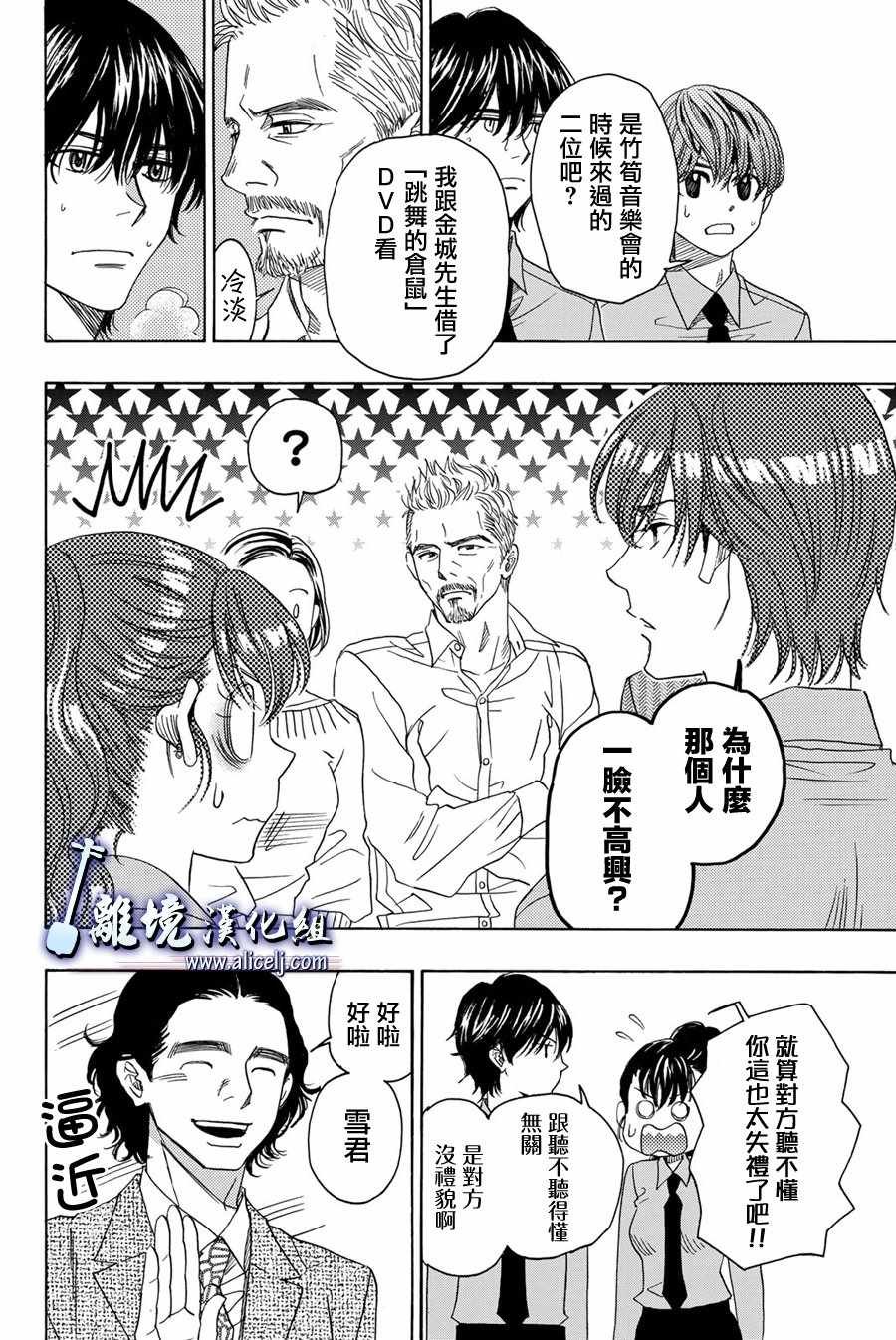 第89话