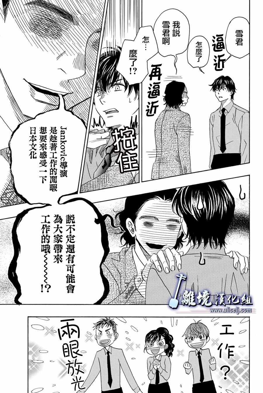 第89话