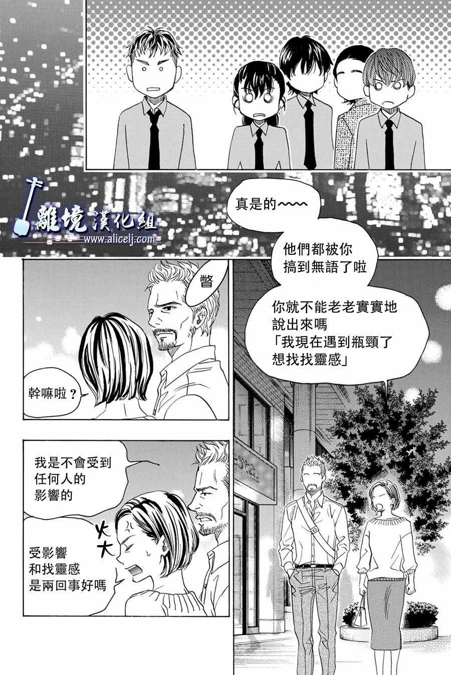 第89话