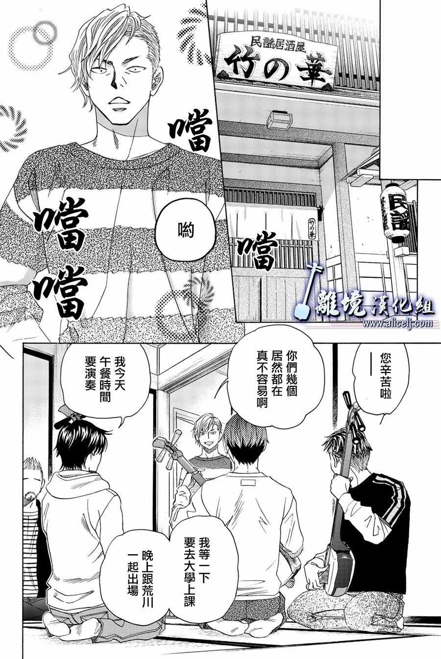 第89话