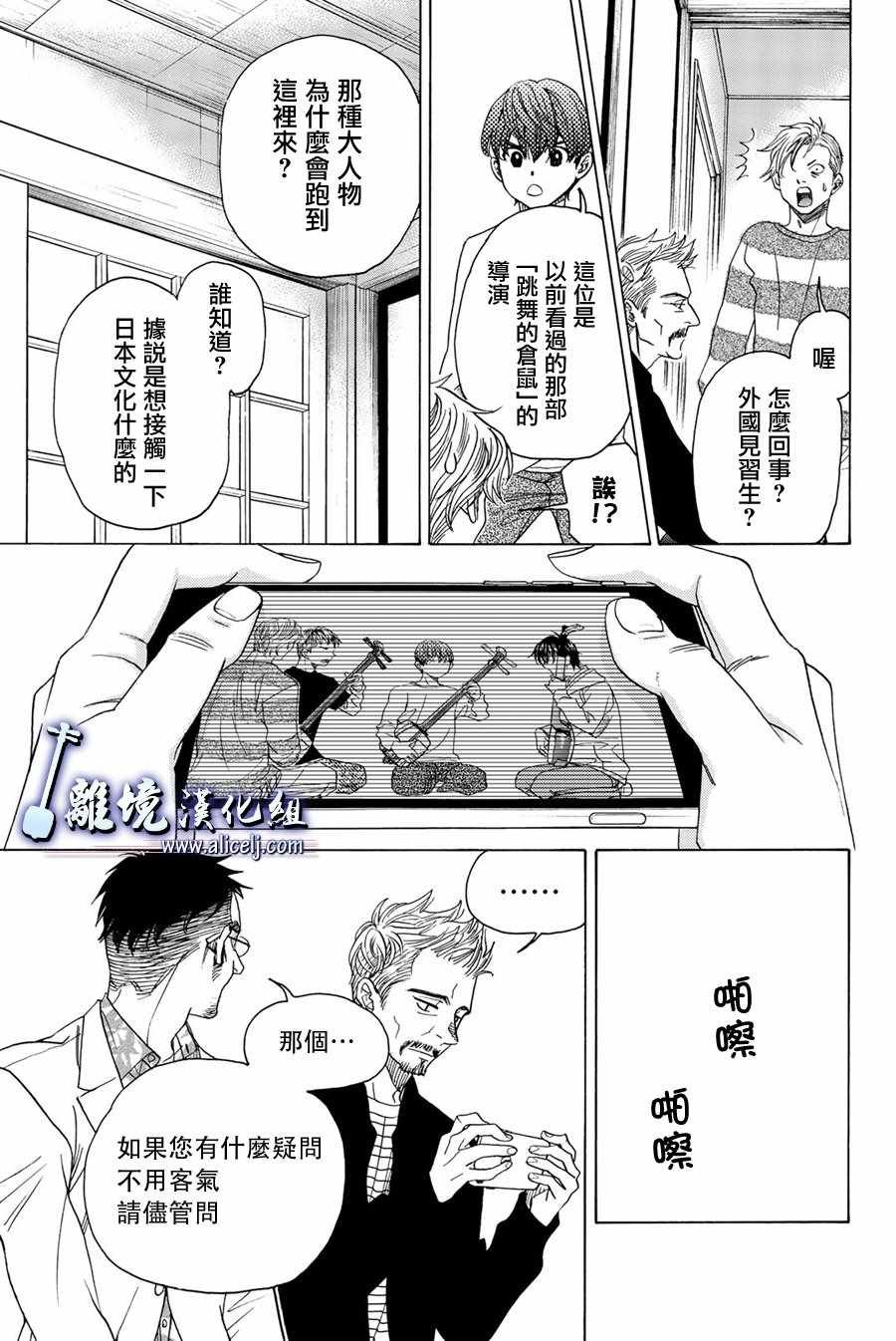 第89话
