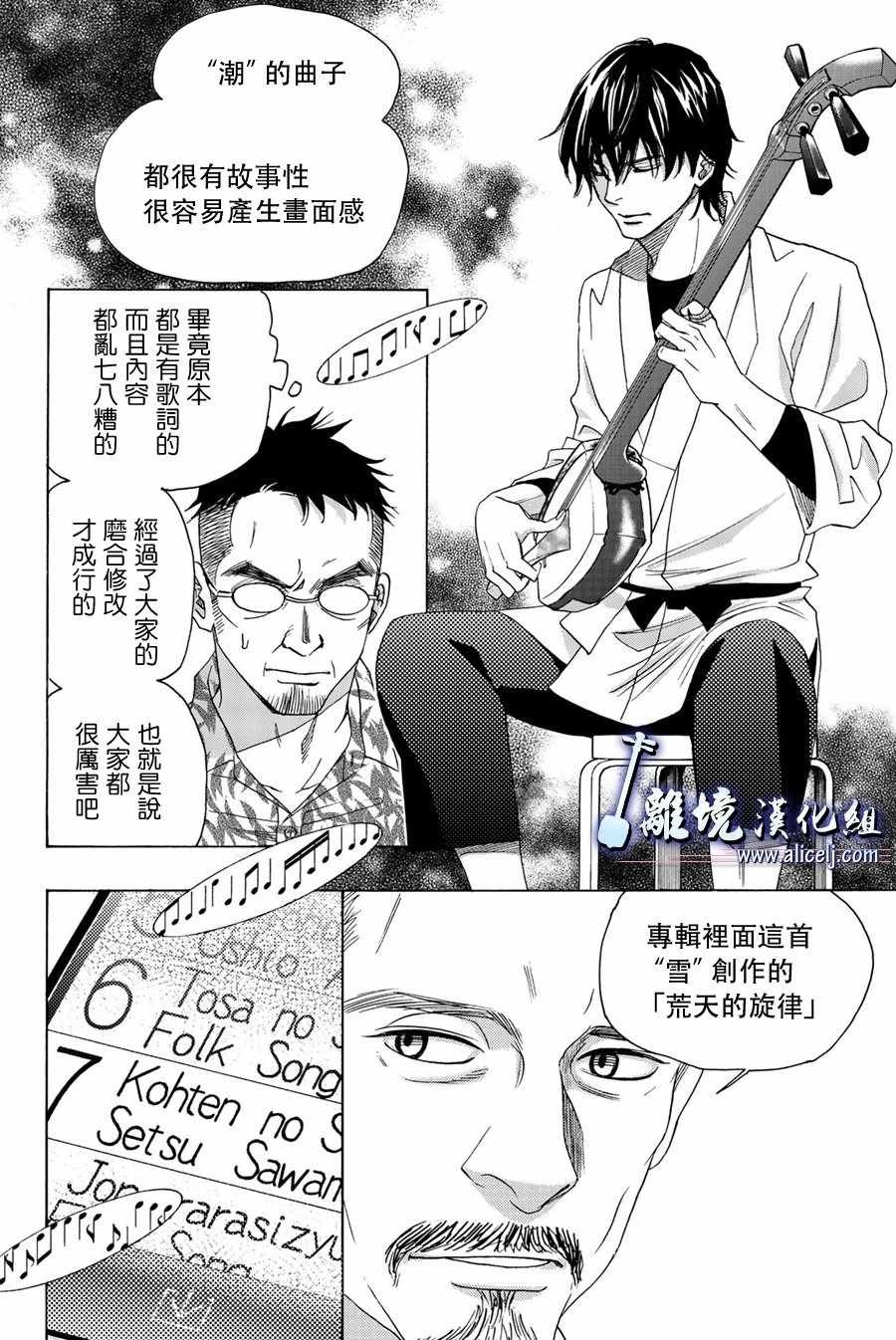 第89话