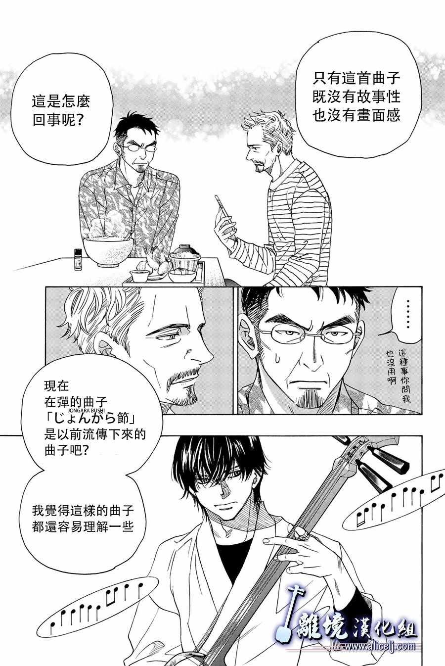 第89话