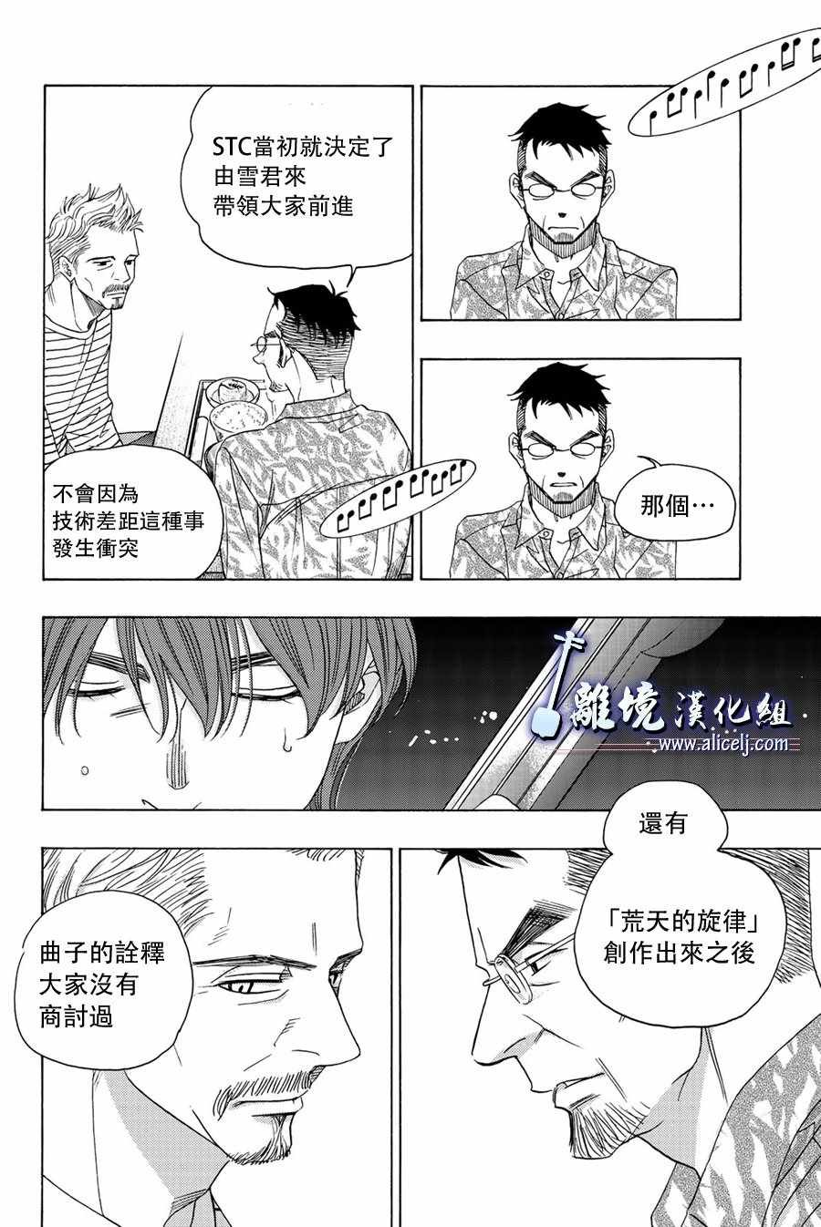 第89话