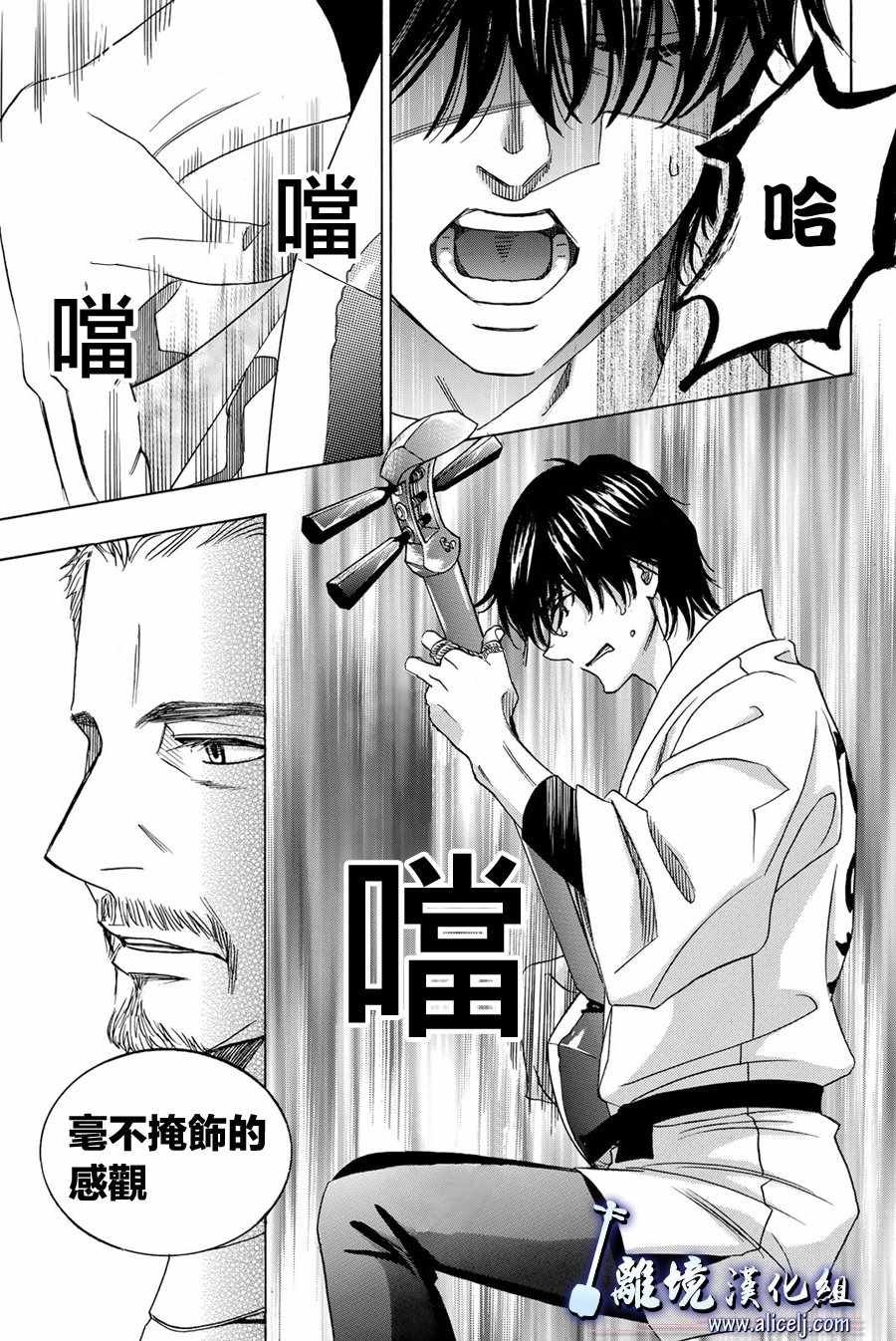 第89话