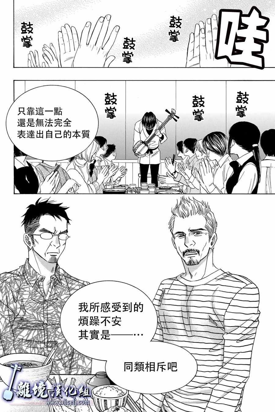 第89话