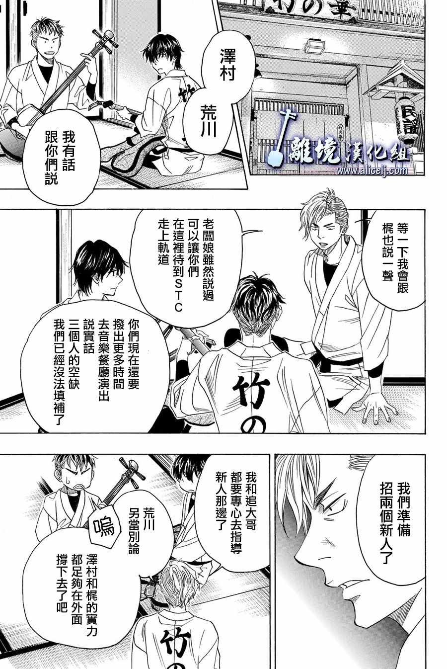 第89话