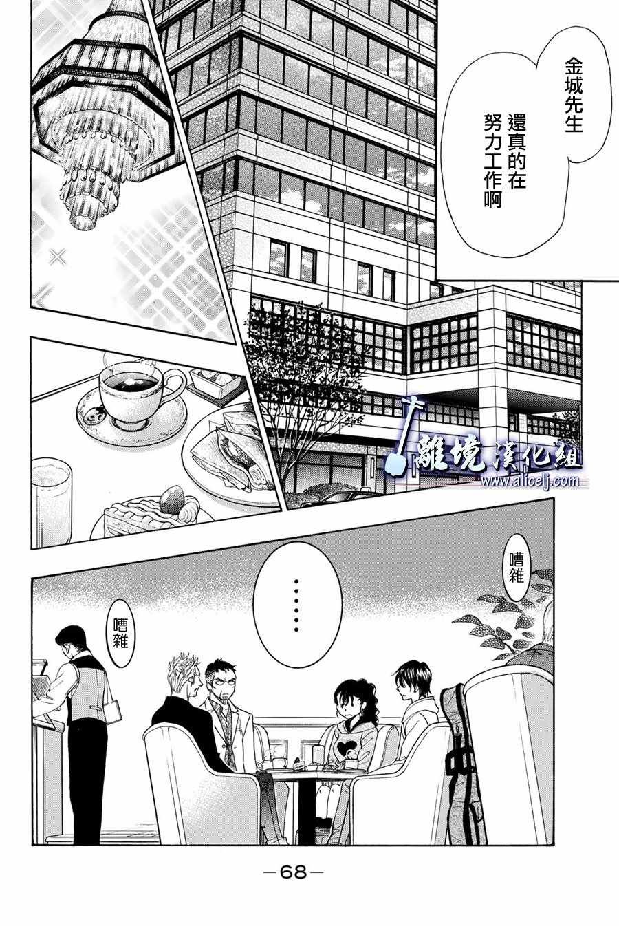 第89话