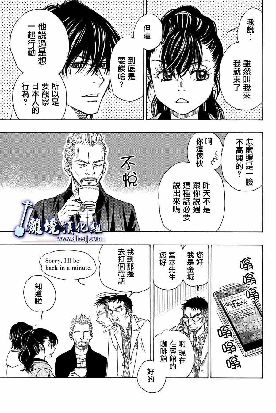 第89话