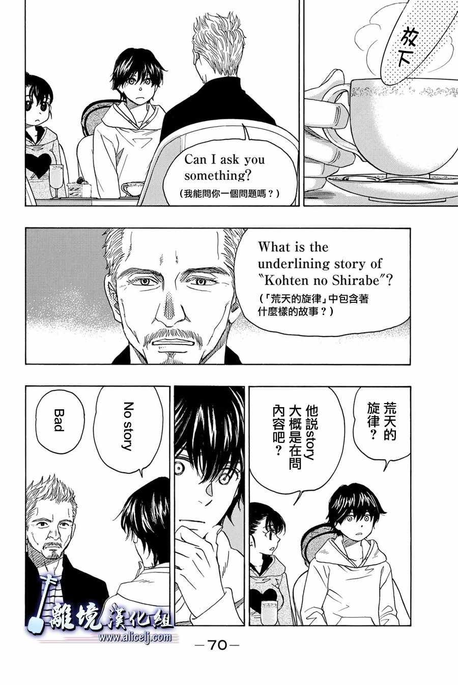 第89话
