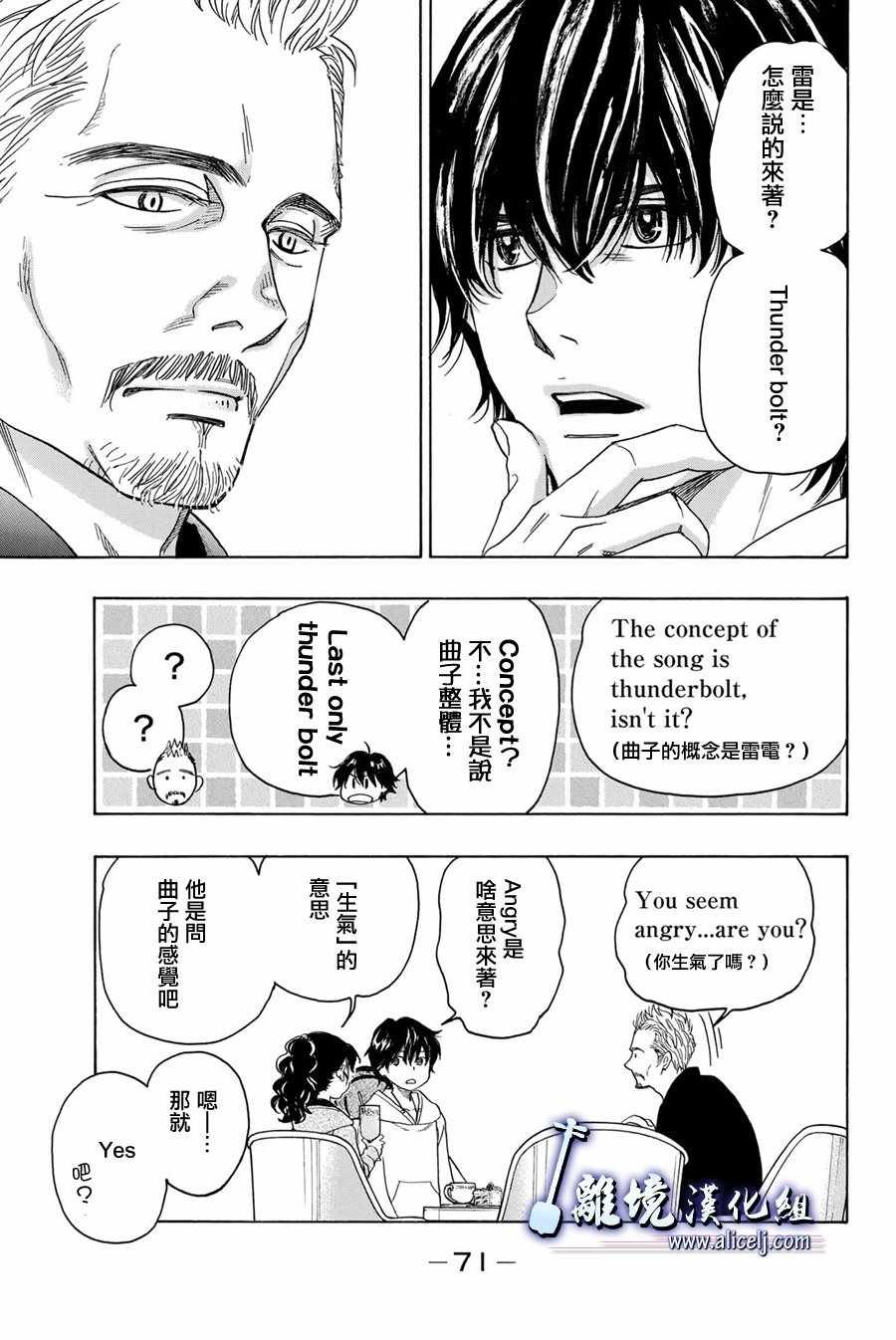 第89话