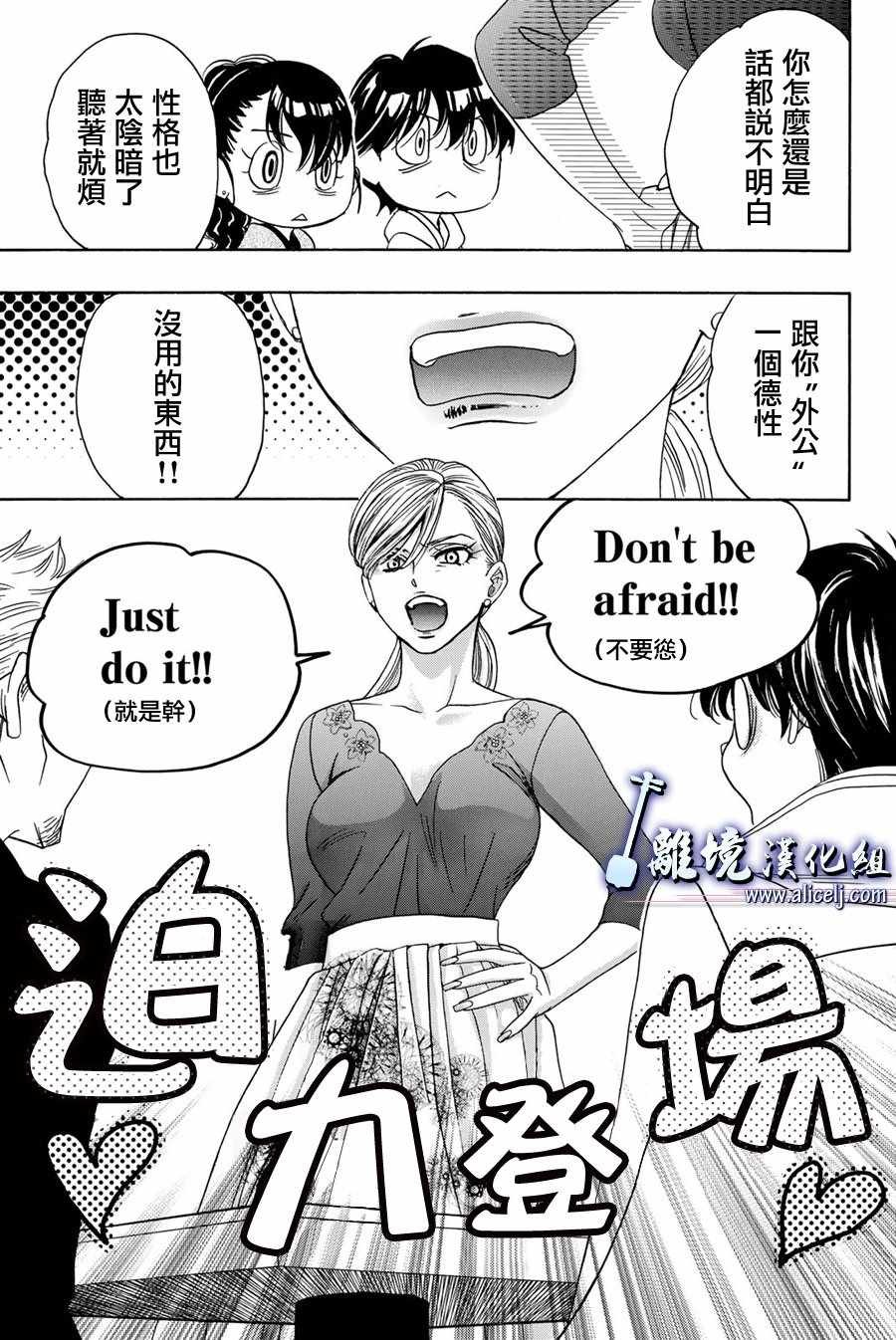 第89话