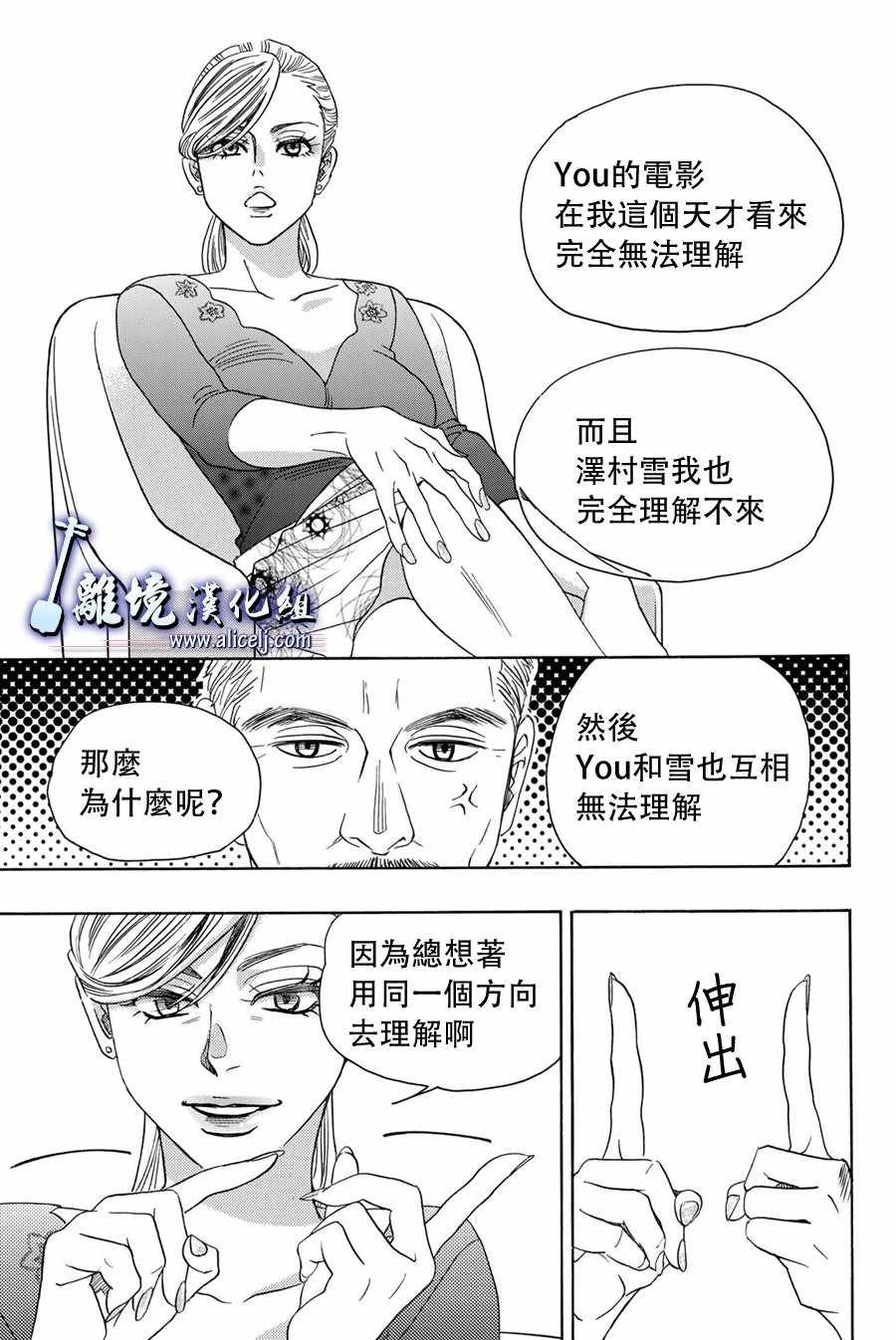 第89话