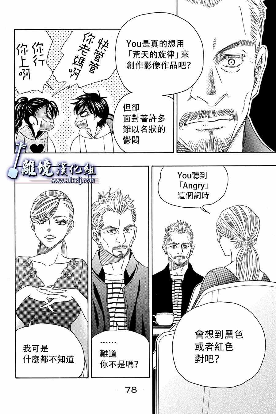 第89话