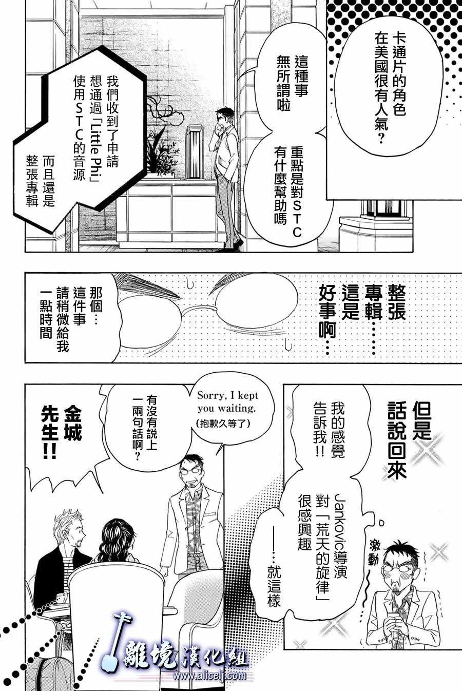 第89话