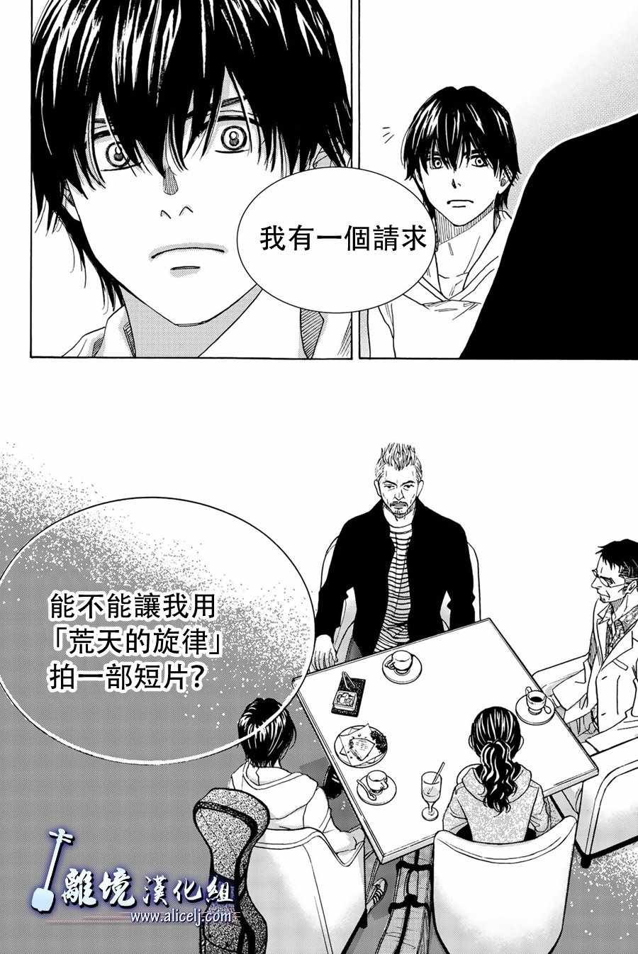 第89话