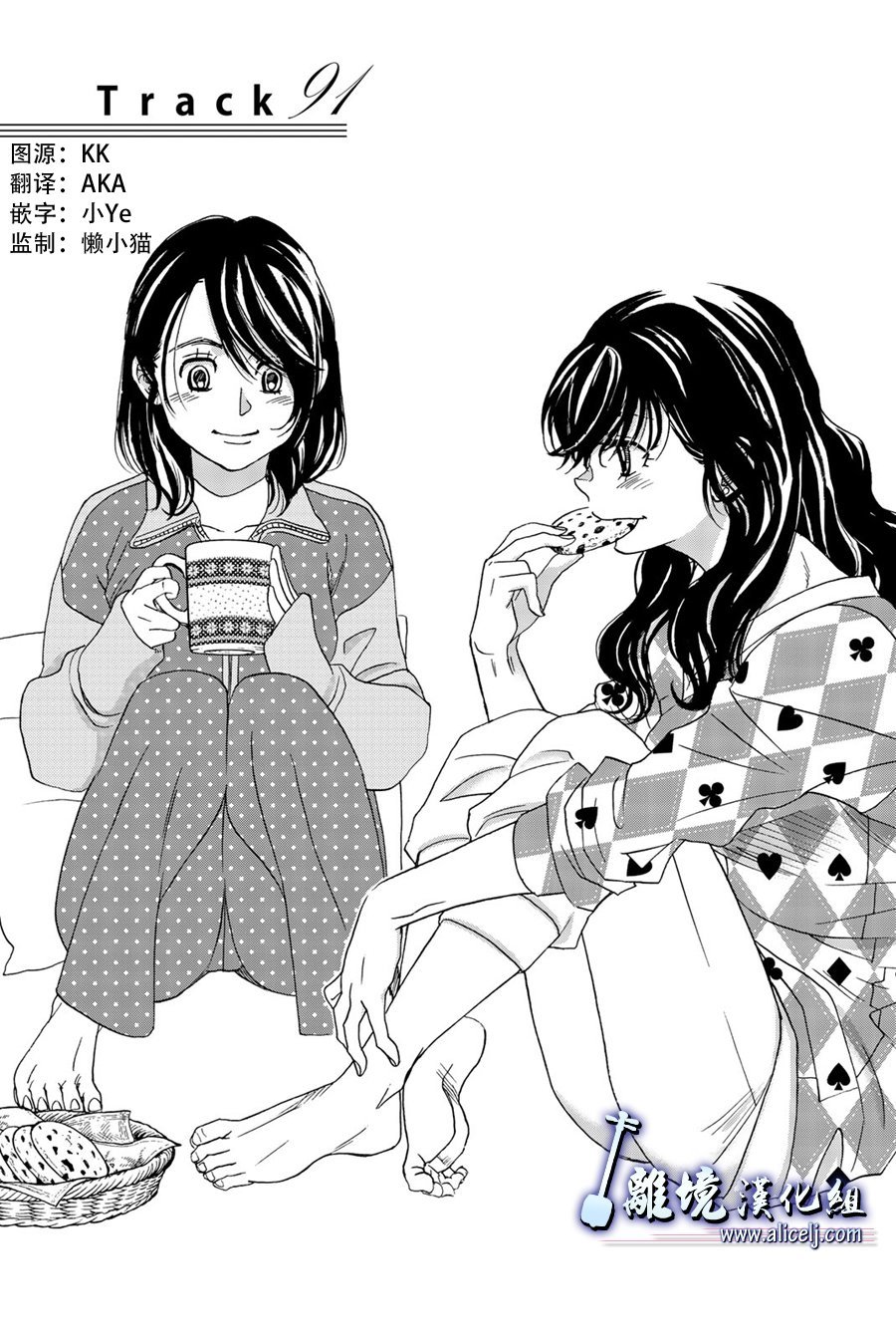 第91话