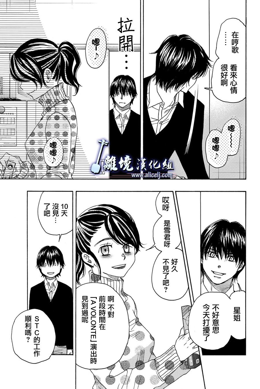 第91话
