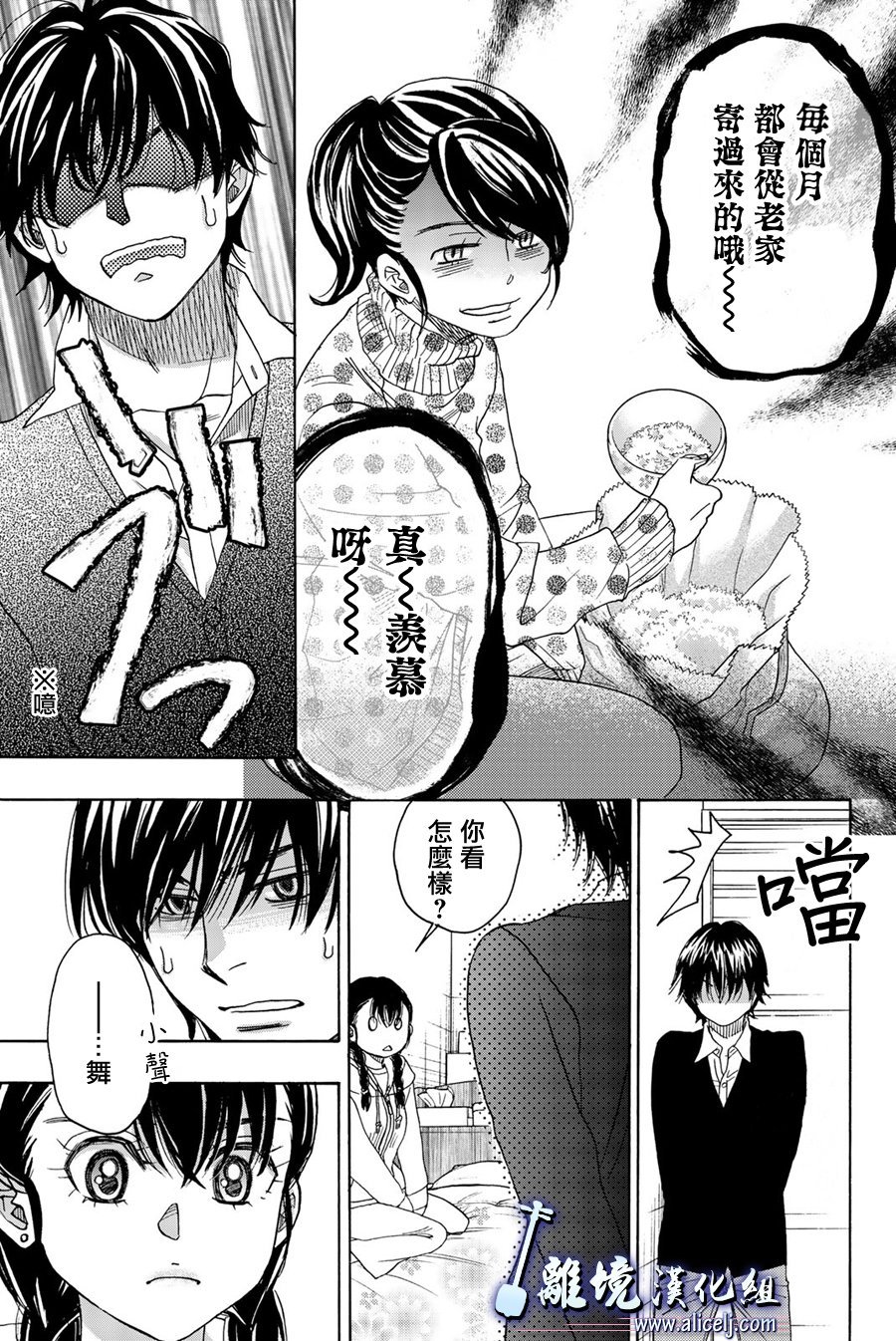 第91话