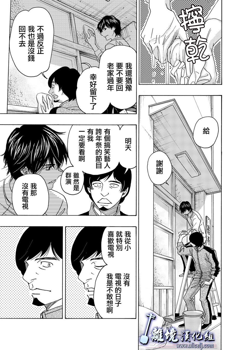 第91话