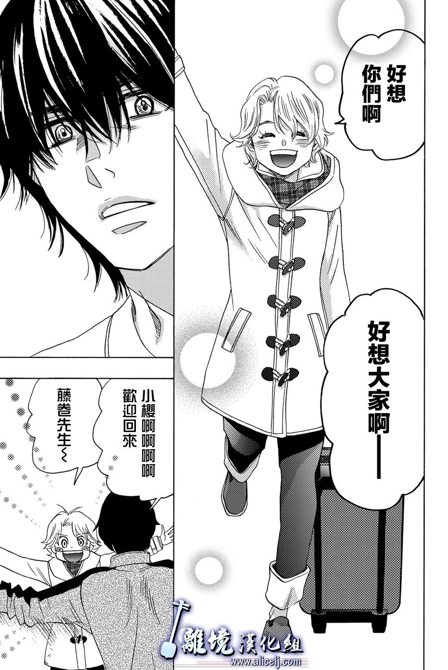 第91话