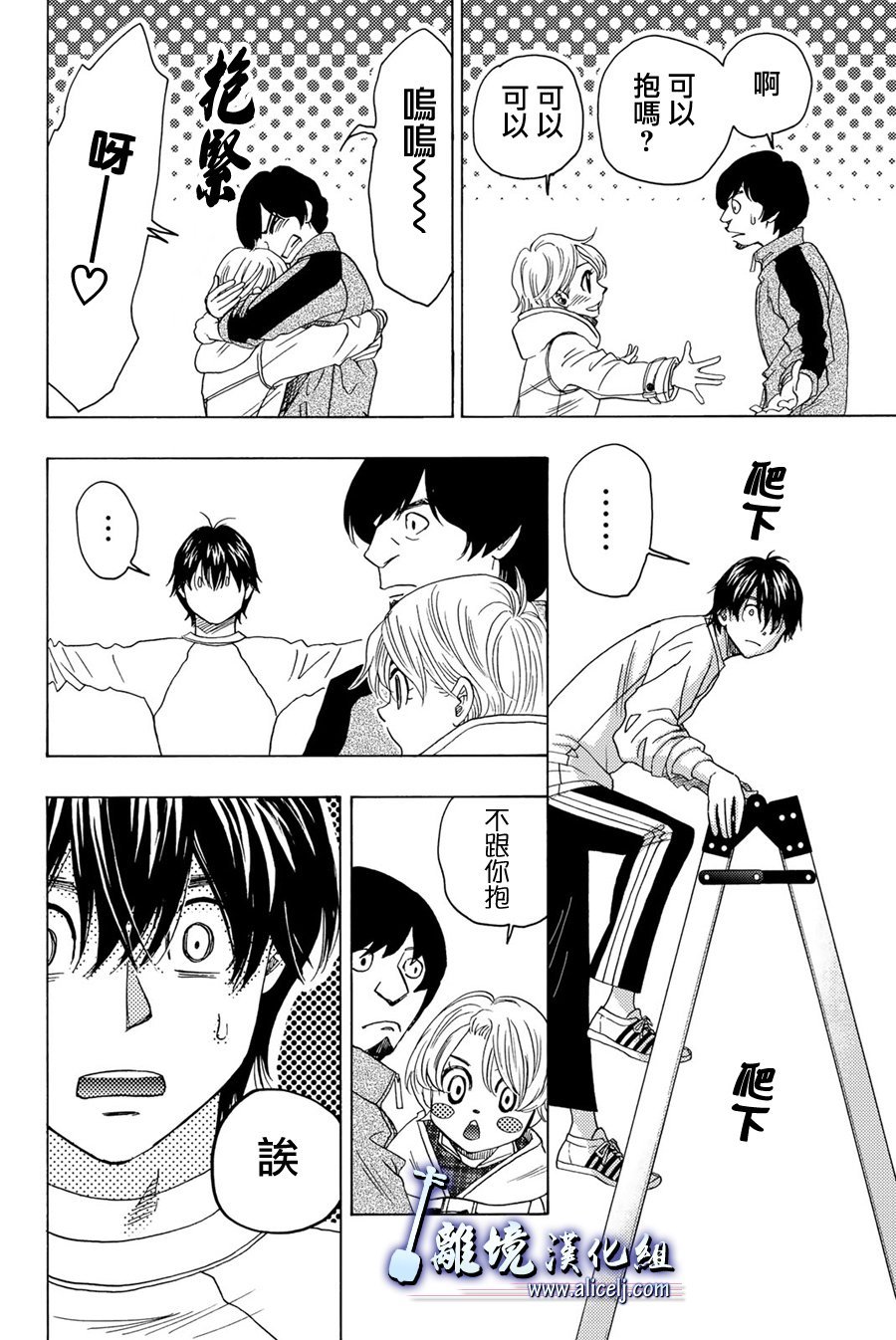 第91话