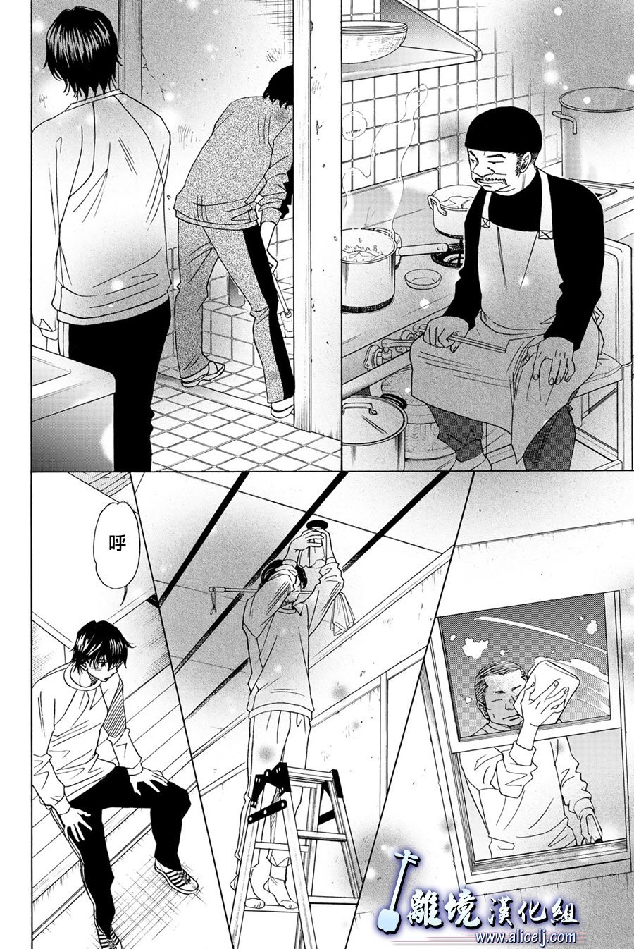 第91话